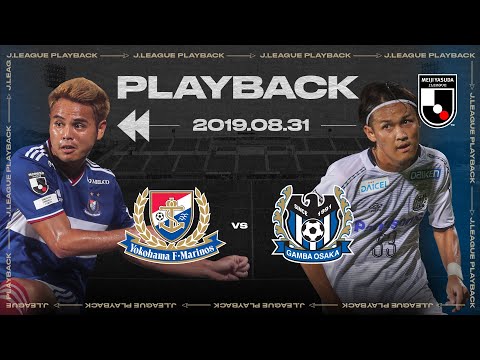 Yokohama F. Marinos vs Gamba Osaka | Full Match Playback | 2019 | J1 League