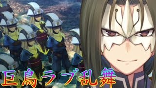 《実況》　うたわれるもの　偽りの仮面　Part12
