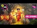 गणेश इस नए देवता से क्यों मिलते है Vighnaharta
