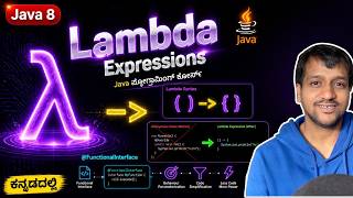 Java 8 Lambda Expressions in Kannada | λ What, Why, Syntax & Rules Explained | #5