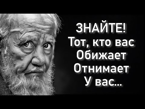 , title : 'Почему я не Знал Этого Раньше! Лучшие Цитаты Раскрывающие Правду о Жизни от Величайших Умов Земли'