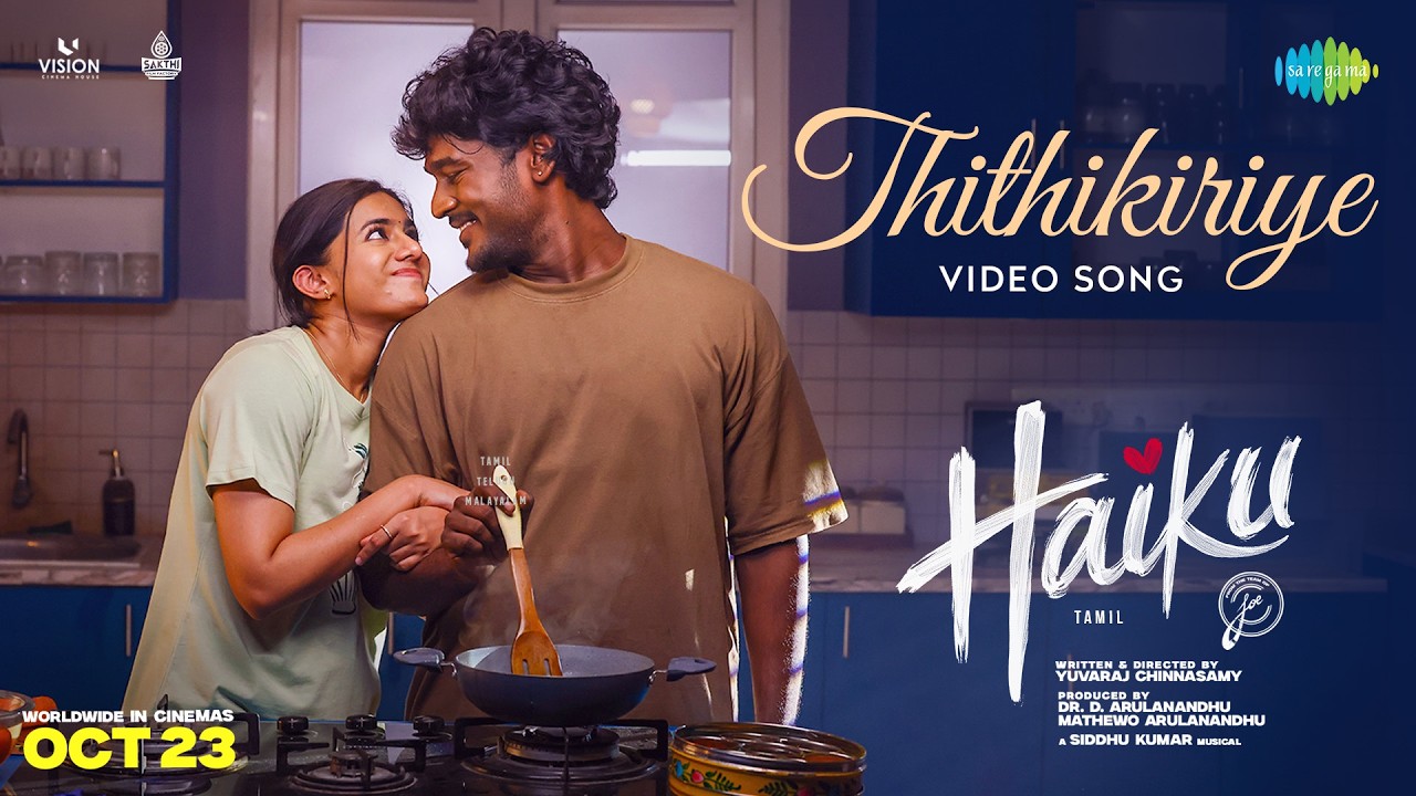 Thithikiriye - Video Song | Haiku | Aegan | Femina George | Yuvraj Chinnasamy | Siddhu Kumar