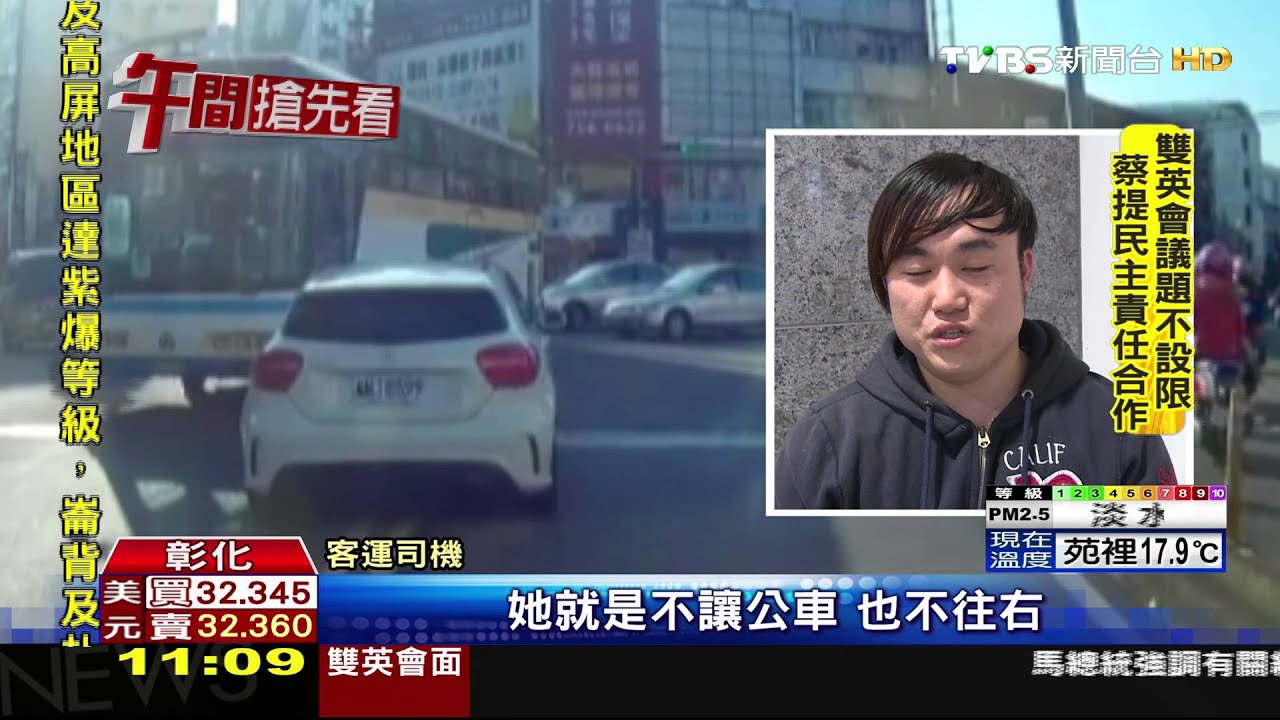 「只是想左轉」賓士車擋道 2客運塞路口