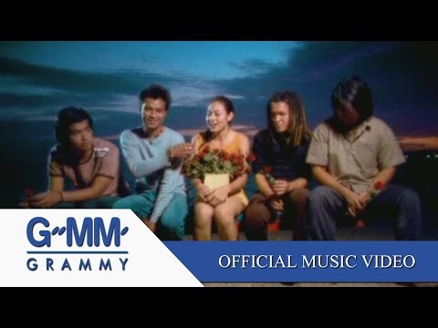 คอร์ดเพลง เธอเป็นแฟนฉันแล้ว - กะลา - folkpeople.com | Popasia