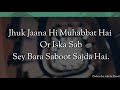 Bhut Gaane Sune PR Sukoon Allah Ke Kalaam Me Mila WhatsApp Status HD