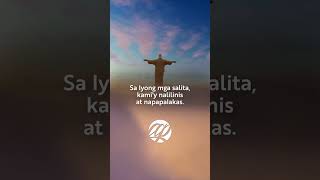 MAHAL KITA, LORD! 🙏 Tagalog Prayer #shorts