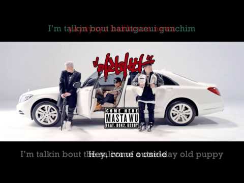 이리와봐(COME HERE) ❤ MASTA WU(마스타우) feat. Dok2, iKON's BOBBY [LYRICS]