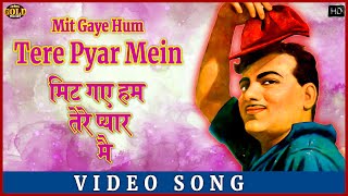Download lagu Mit Gaye Hum Tere Pyar - VIDEO SONG - Pyase Panchhi - Lata Mangeshkar - Ameeta, Mehmood, Agha, Malka mp3
