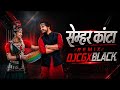 SEMHAR KANTA सेम्हर कांटा Dilwali Sunil Soni Garima Diwakar Cg Song DJCGXBLACK