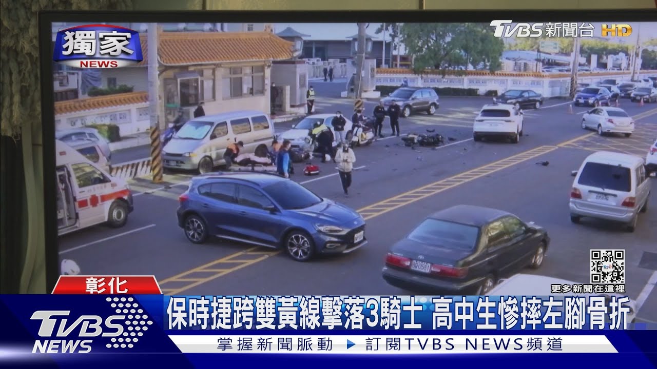保時捷跨雙黃線擊落3騎士 高中生慘摔左腳骨折
