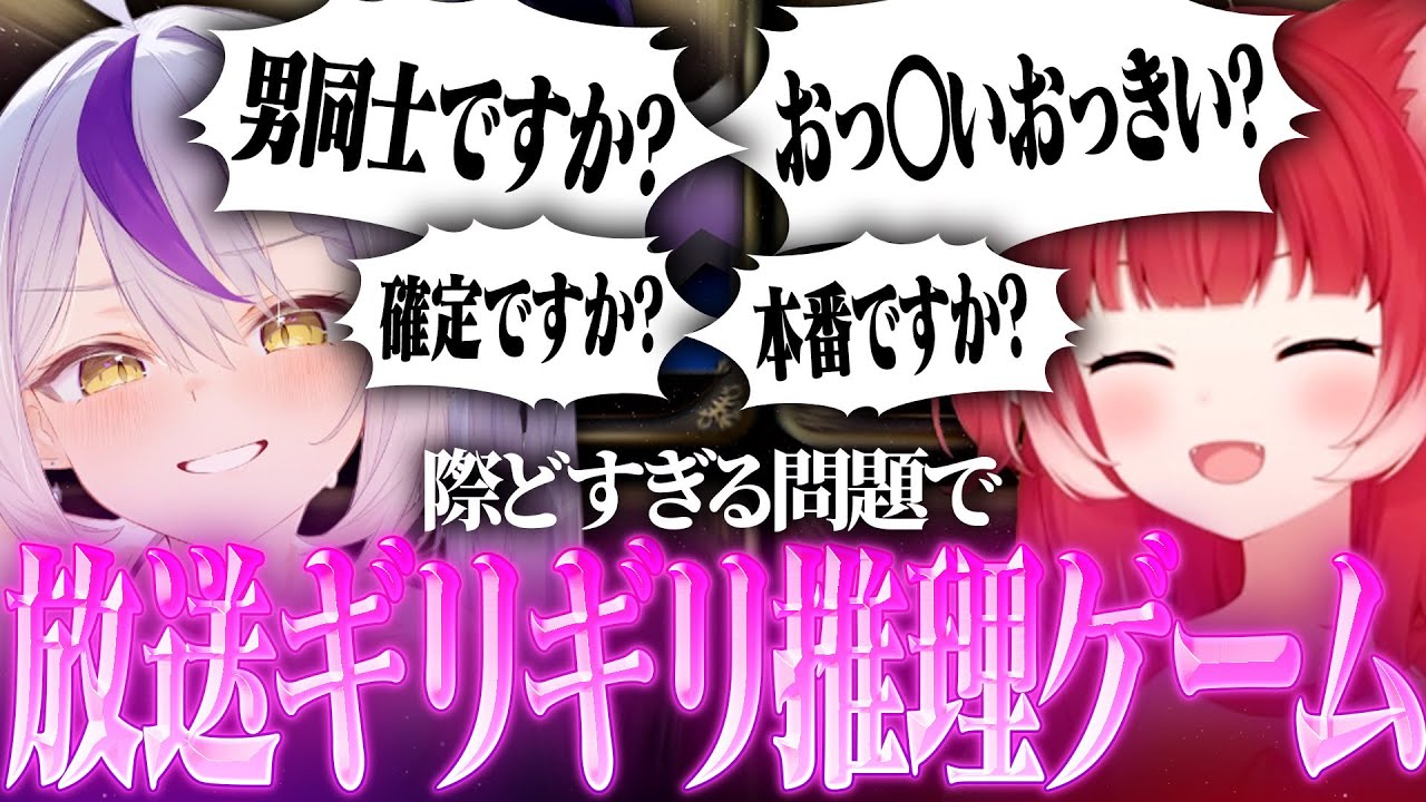 YouTubeサムネイル