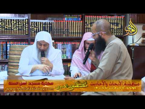  مناقشة الأبحاث والأحاديث بمكتبة مسجد أهل السنة بمنية سمنود 14 05 2017 2 