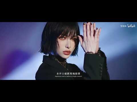全AI音樂MV《績效改進計劃》虛擬歌手EIKO