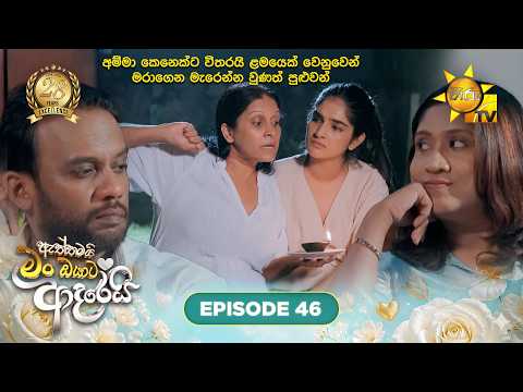 Hiru TV