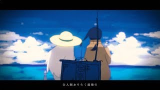 そらる-コバルトメモリーズ【歌ってみた】