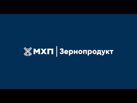 МХП Зернопродукт