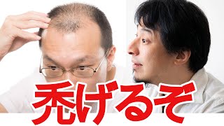 【ひろゆき】コロナの後遺症が怖ろしすぎるwww【切り抜き/論破/ワクチン/初期症状】