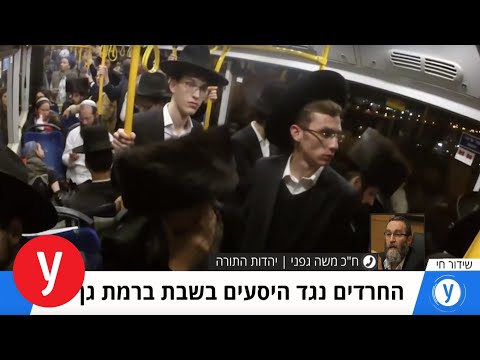 ברמת Novyj Trend Smotret Onlajn Na Sajte Trendovi Ru