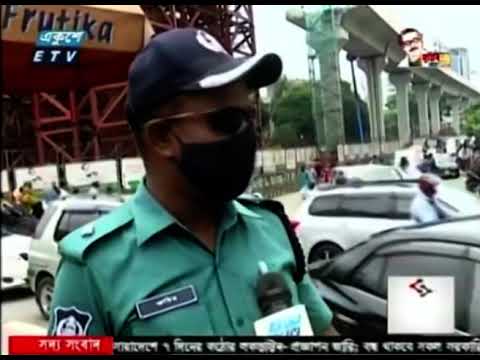 সীমিত পরিসরের লকডাউনের তৃতীয় দিন চলছে