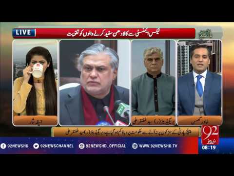 Bakhabar Subh  - 30-12-2016 - 92NewsHD