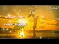 Fathers Day Special Quote Heart Melted Bgm Tamil What S App Status