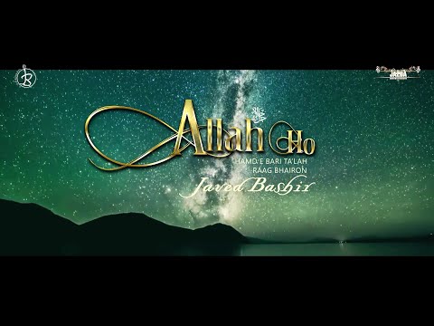 ALLAH HO HAMD in RAAG BHAIRON | JAVED BASHIR