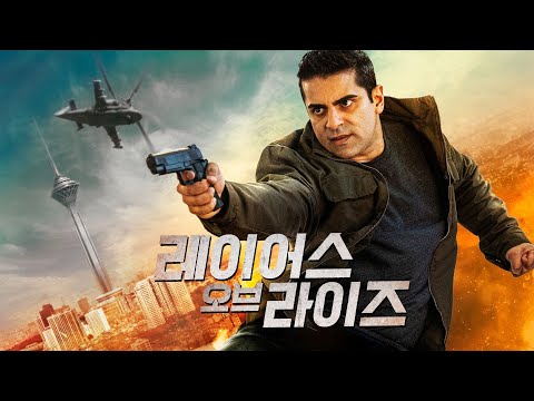 [레이어스 오브 라이즈] 메인 예고편