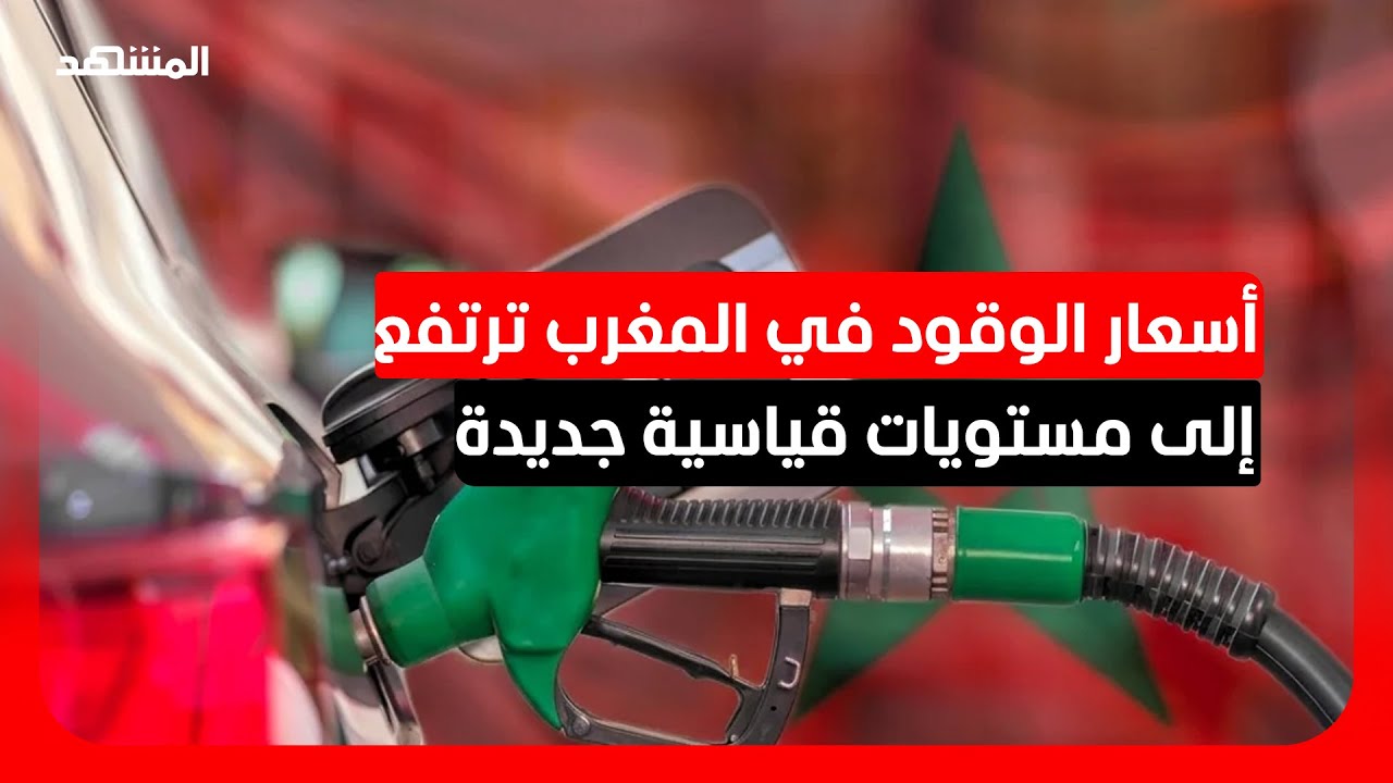 الحكومة المغربية أقرت تدابير لدعم قطاع النقل والسلع والخدمات