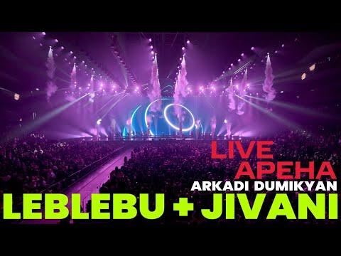 Leblebu & Hop hop Jivani / Arkadi Dumikyan  Аркадий Думикян
