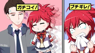 【手描き切り抜き】しゅきぴにガチ恋！ブチギレ！する朝日南アカネが可愛い！【にじさんじ】