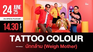 Download lagu EFM DJ PLAYLIST / สัมภาษณ์ TATTOO COLOUR กับ ซิงเกิลใหม่ “นักกล้าม' (Weigh Mother) / 24 มิย. 68 mp3