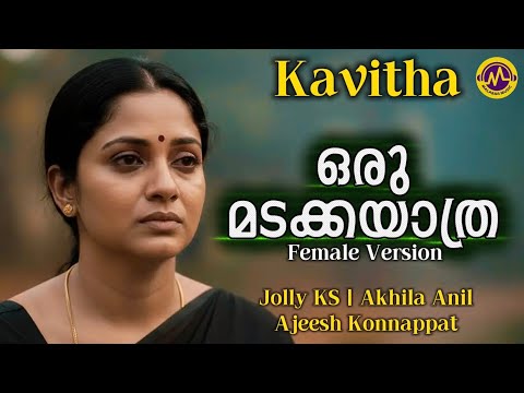 MALABAR MUSIC  and Jee Music