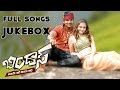 Bindaas (బిందాస్) Movie || Full Songs jukebox || Manoj Kumar, Sheena Shahabadi