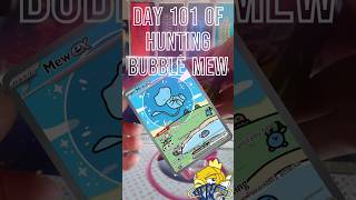Please bubble mew... End my suffering!!! #bubblemewhunt #pokemon #tcg #pokemoncards #hits
