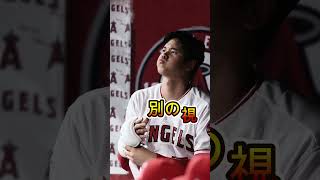 【大谷翔平】「なぜ休ませない？」ドジャース会長が怒りを爆発させた真相！