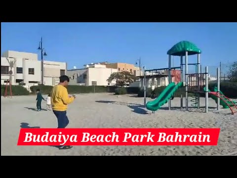 Bahrain Budaiya Beach Park |Abdul Hadi With Zaroon Ahmad | #travel #beach #pakistan #india #bahrain