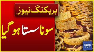 Big Drop In Gold Prices | Gold Prices Today | Breaking News | Dawn News