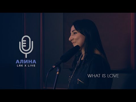 LRK TRIO X LIVE Алина Енгибарян - What Is Love (А. Енгибарян)