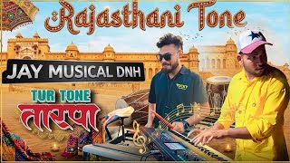 Download lagu ⚡2026 RAJASTANI TONE TARPA ||💥 #2026 TUR TONE JUMP MIX || Trend Timali 2026 mp3 Download lagu ⚡2026 RAJASTANI TONE TARPA ||💥 #2026 TUR TONE JUMP MIX || Trend Timali 2026 mp3
