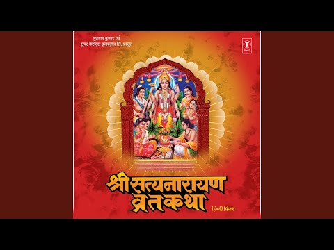 Jai Laxmi Ramana (Aarti) — watch video