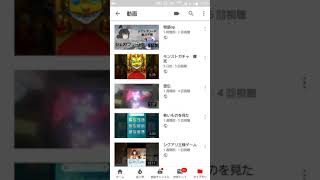 報告