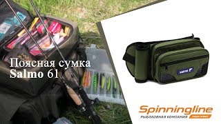 Salmo - сумка рыболовная поясная 59