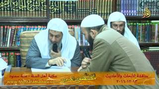 13 12 2016 الابحاث