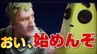 🔴【LIVE】#0 元FPS猛者が今更フォトナ始めました【Fortnite】