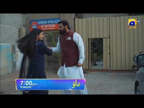 Tonight Dao episode 71 teaser - Dao drama - Dao episode 71 promo - #daoepisode71#geoentertainmint