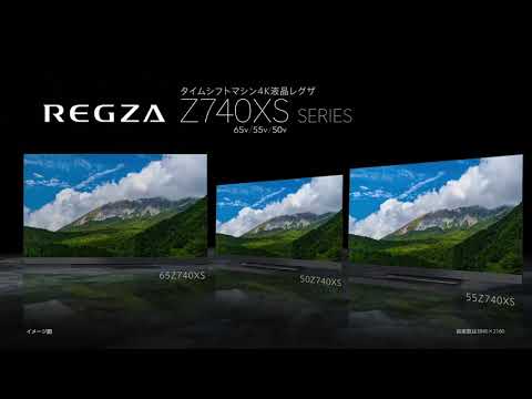 「レグザNo.1」の真相。テレビ専業で“攻める”TVS REGZAのこれから - AV Watch[Sponsored]