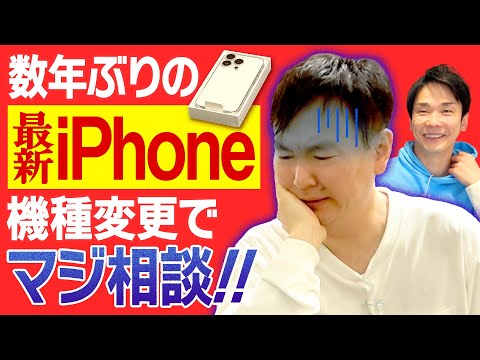独創的な携帯電話のトリック: ネットワーク設定の小さな変更が驚くべき効果をもたらす