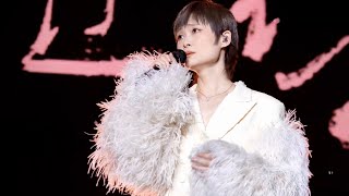 230616【饭拍】李宇春《给给》2023周末愉快巡演上海站 (By 我就是夏末) | Chris Lee Li YuChun