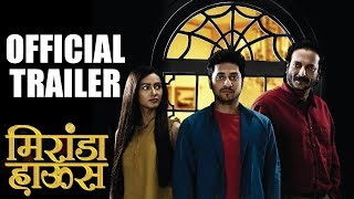 Miranda House | Official Trailer | Sainkeet Kamat | Pallavi Subhash | Milind G | Marathi Movie 2019