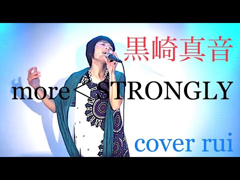 Hakuouki: Sekkaroku Hikari -I promise you- Maon Kurosaki
